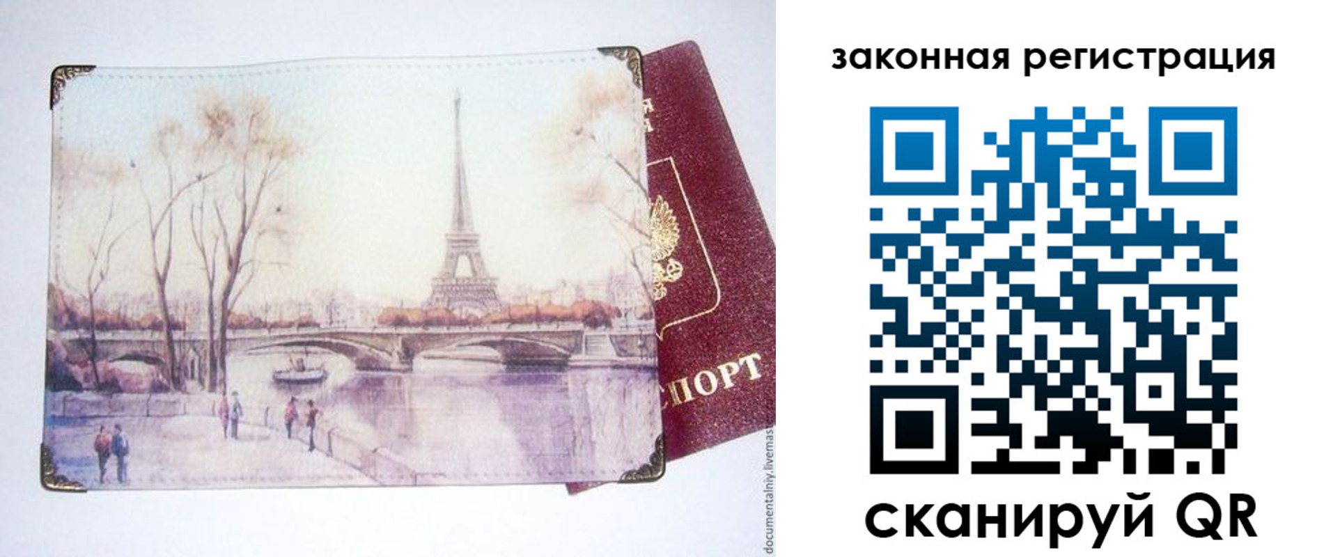 пропишу в квартире в Черноголовке